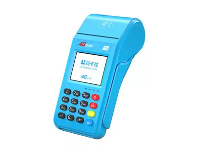 湄潭拉卡拉传统大POS机